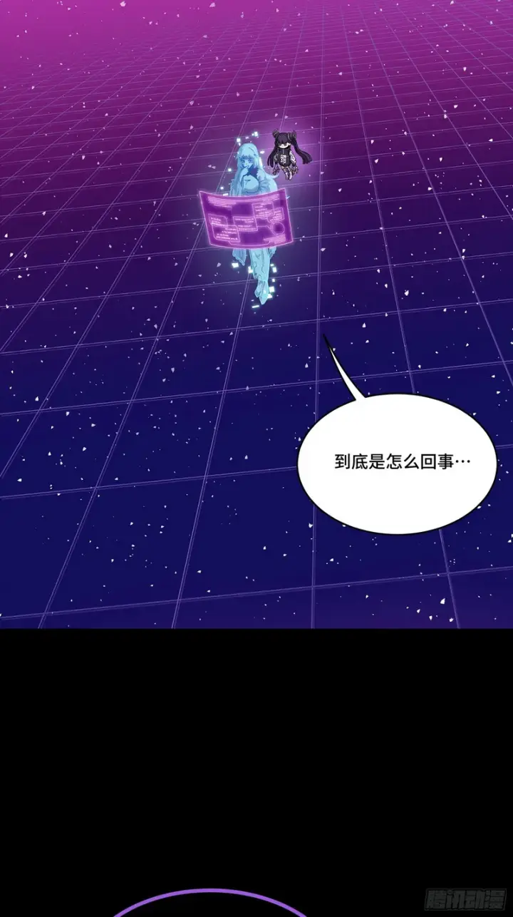 漫画《星甲魂将传》323 如有来世第67张图