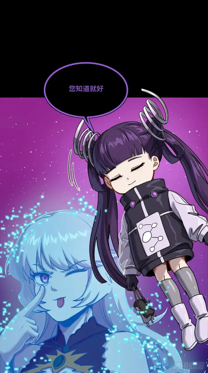 漫画《星甲魂将传》323 如有来世第70张图