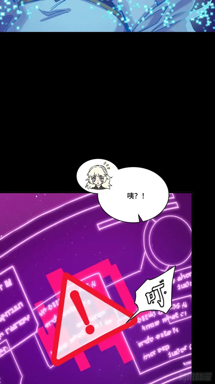 漫画《星甲魂将传》323 如有来世第71张图