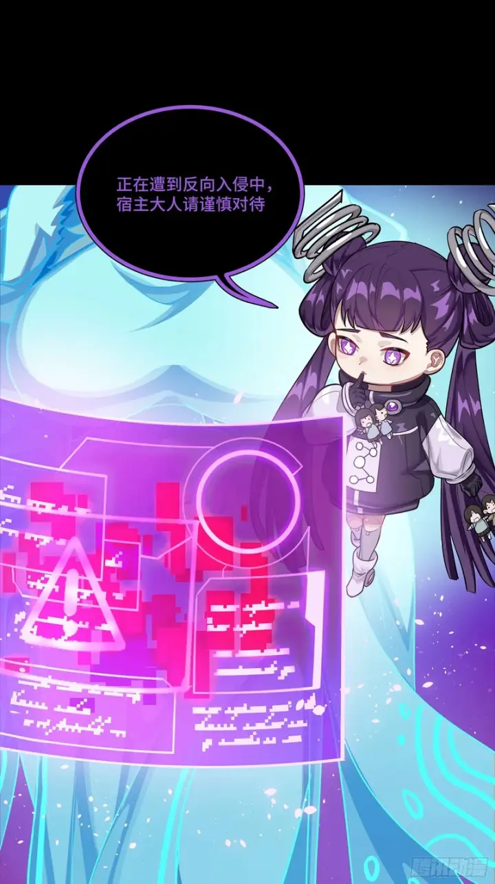 漫画《星甲魂将传》323 如有来世第74张图