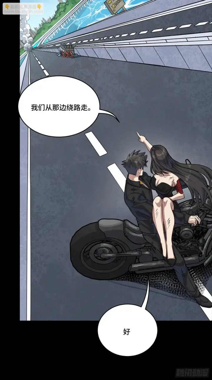 漫画《星甲魂将传》323 如有来世第8张图