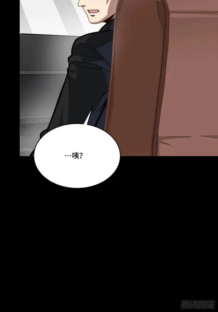 漫画《星甲魂将传》324 幻境之中我为主宰第11张图