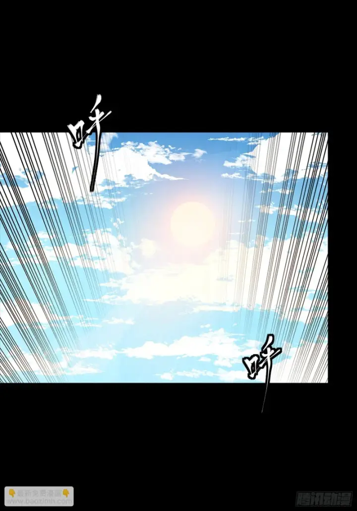 漫画《星甲魂将传》324 幻境之中我为主宰第4张图