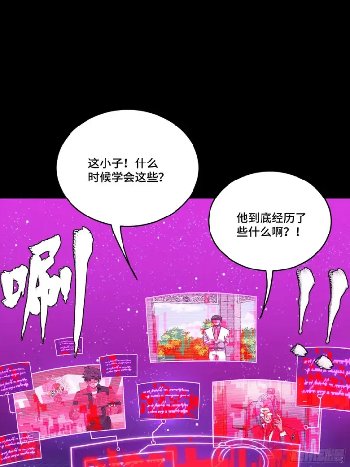 漫画《星甲魂将传》324 幻境之中我为主宰第40张图