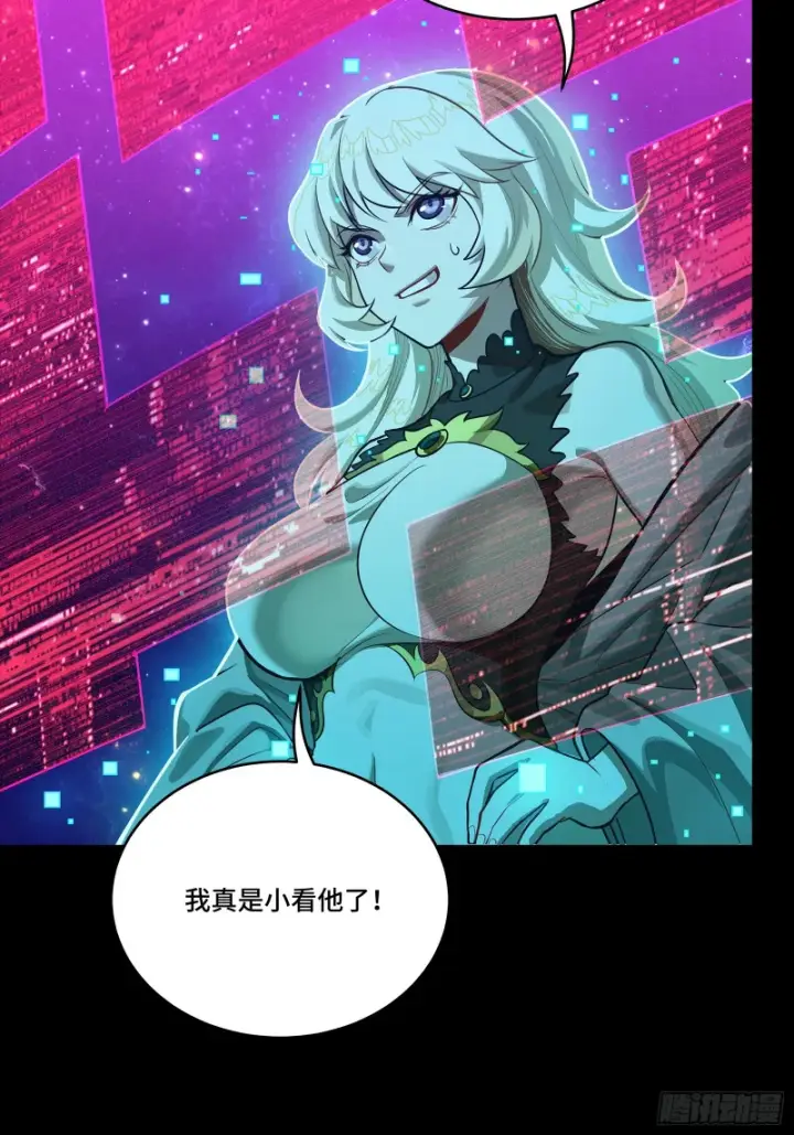 漫画《星甲魂将传》324 幻境之中我为主宰第47张图