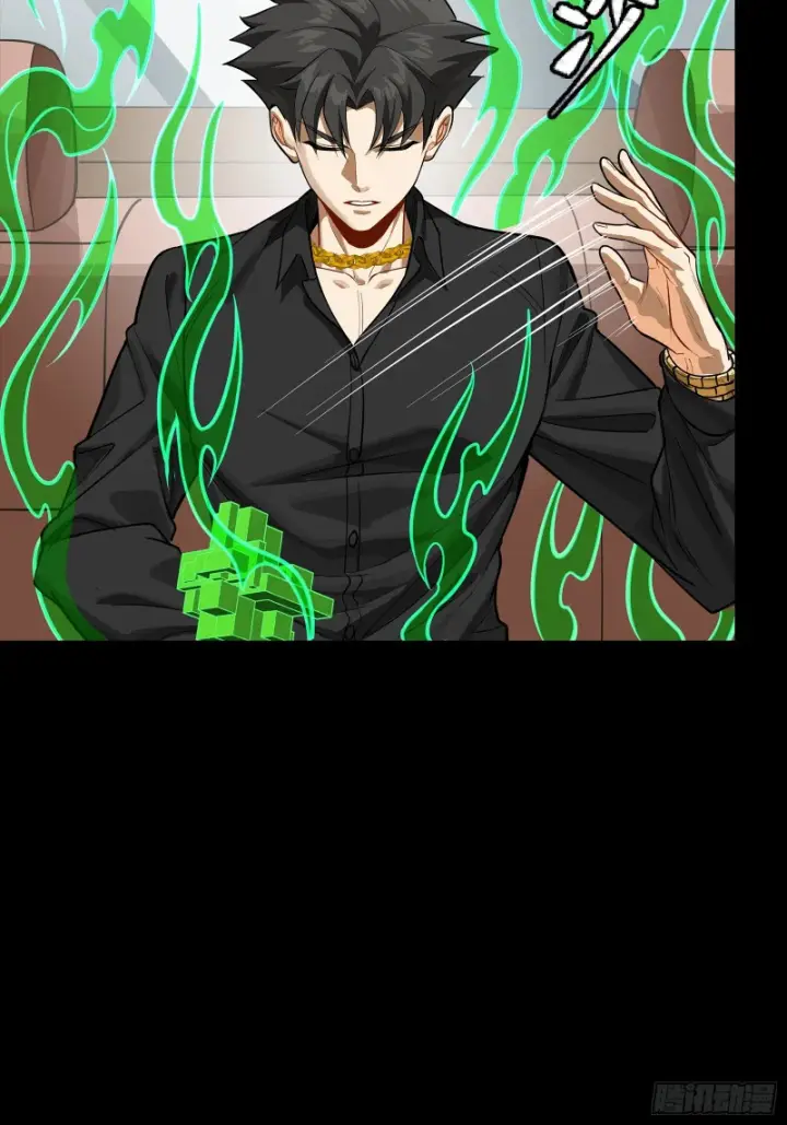 漫画《星甲魂将传》324 幻境之中我为主宰第54张图