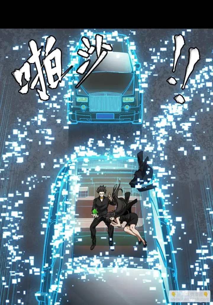 漫画《星甲魂将传》324 幻境之中我为主宰第55张图