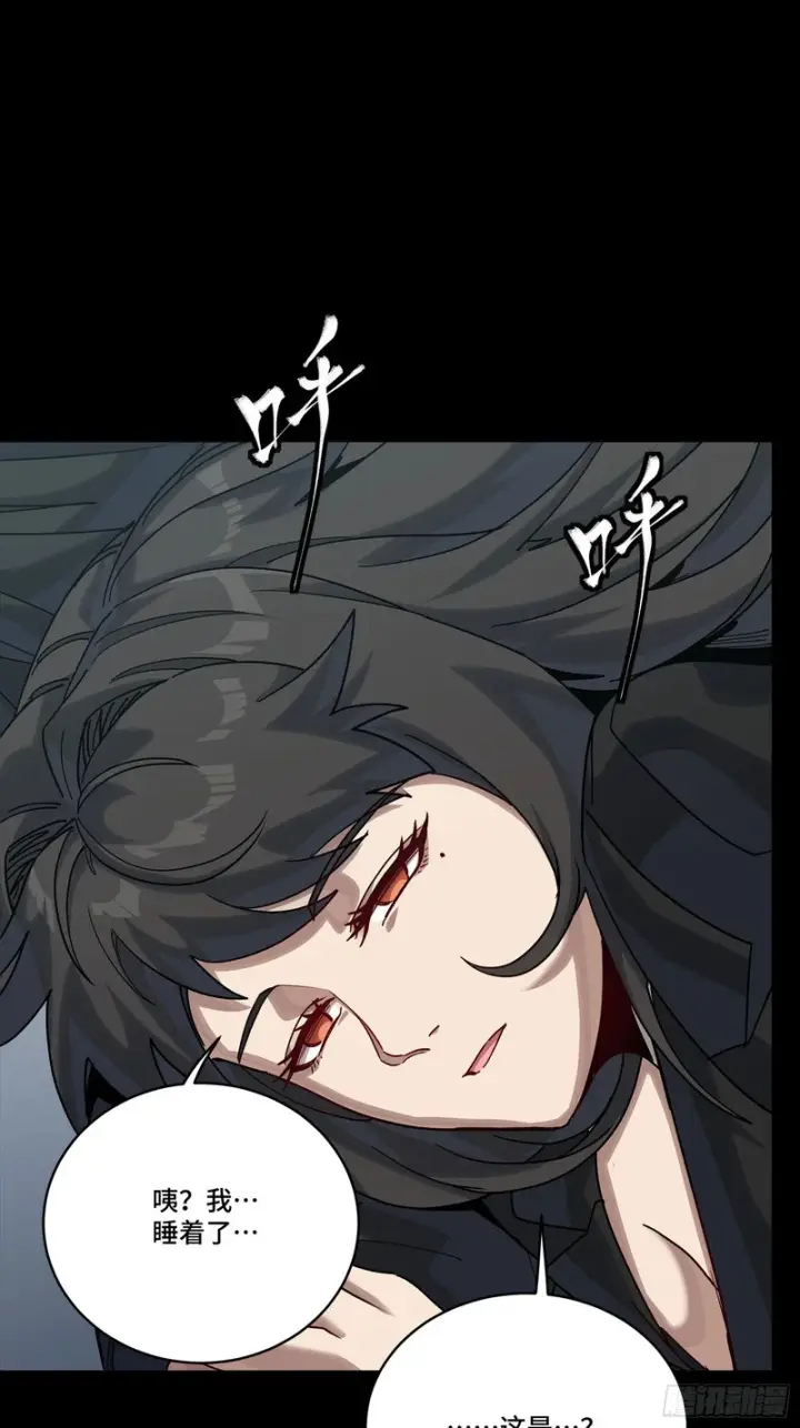 漫画《星甲魂将传》324 幻境之中我为主宰第60张图