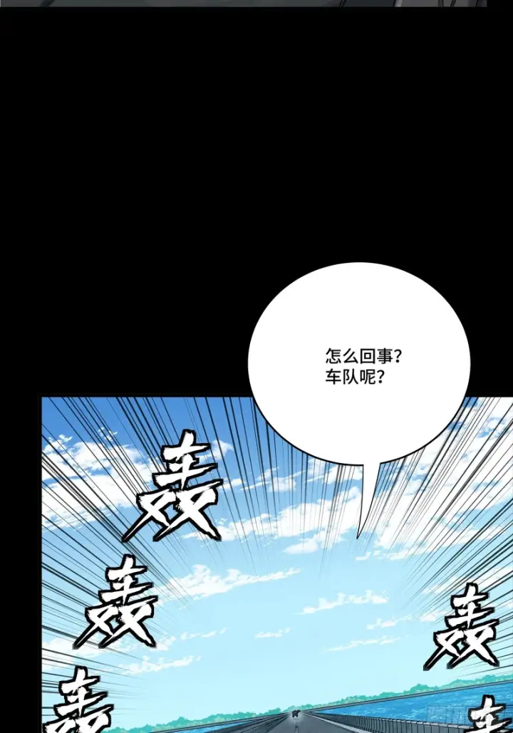 《星甲魂将传》325 再见了小丑们图12