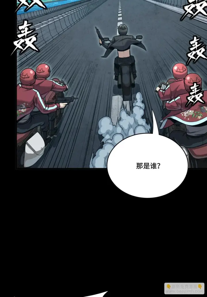 《星甲魂将传》325 再见了小丑们图13