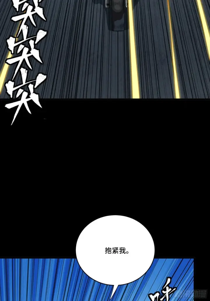 《星甲魂将传》325 再见了小丑们图15