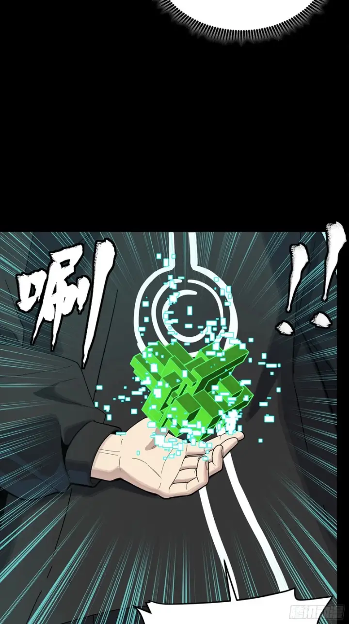 《星甲魂将传》325 再见了小丑们图26