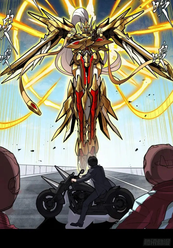 《星甲魂将传》325 再见了小丑们图32