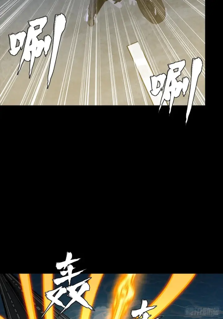 《星甲魂将传》325 再见了小丑们图34