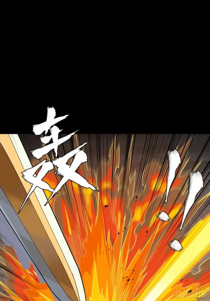 《星甲魂将传》325 再见了小丑们图41