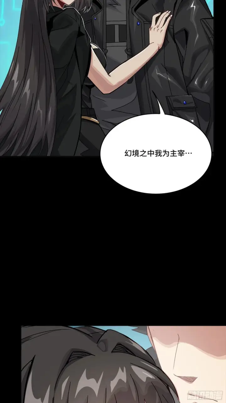 《星甲魂将传》325 再见了小丑们图45
