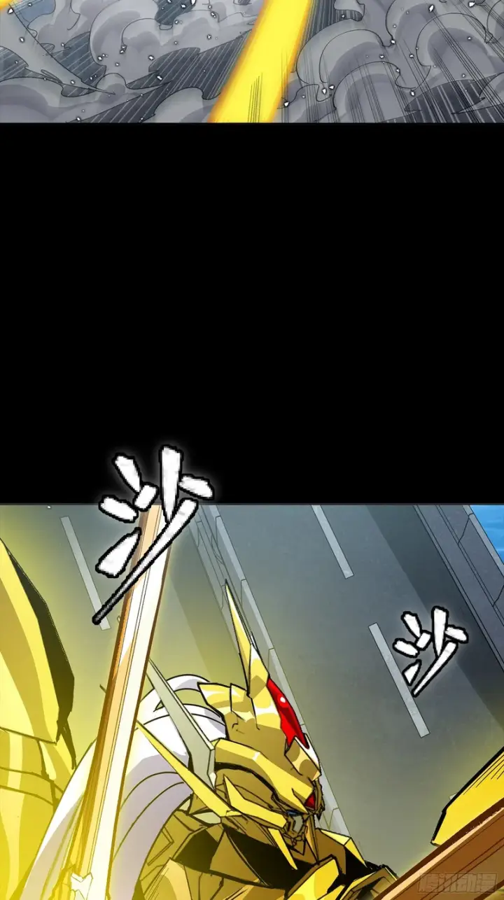 《星甲魂将传》325 再见了小丑们图49