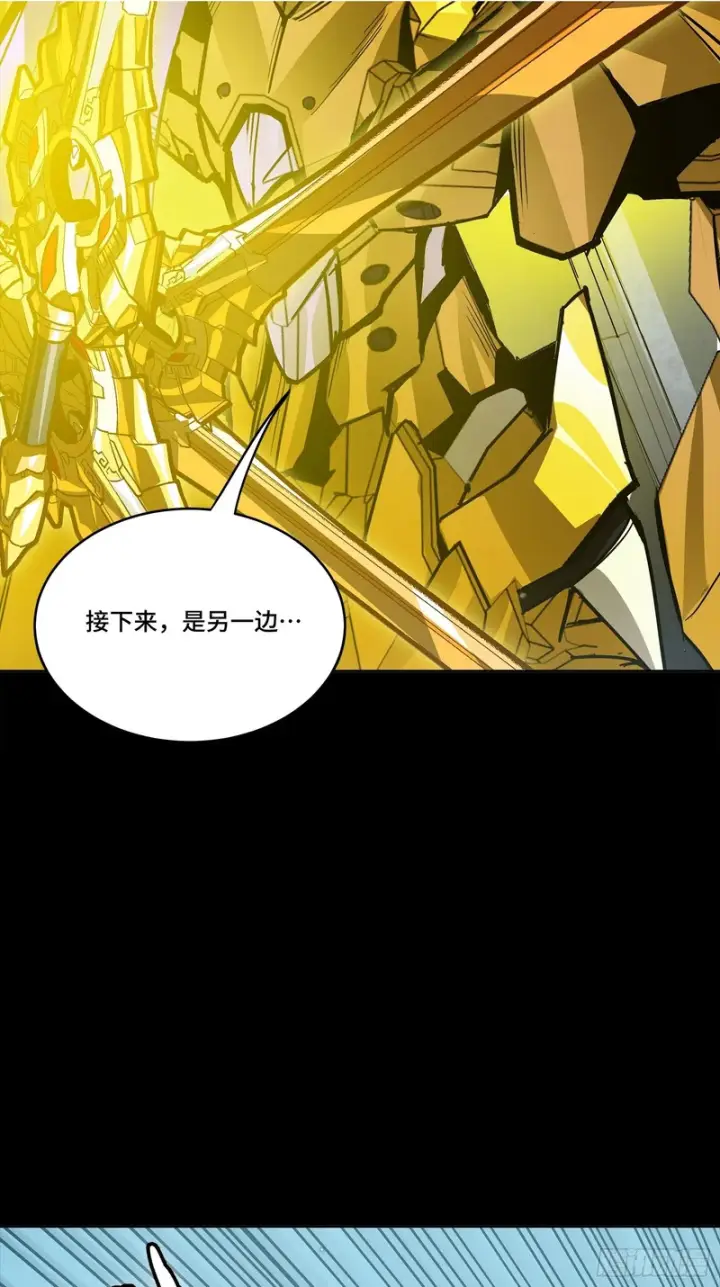 《星甲魂将传》325 再见了小丑们图50