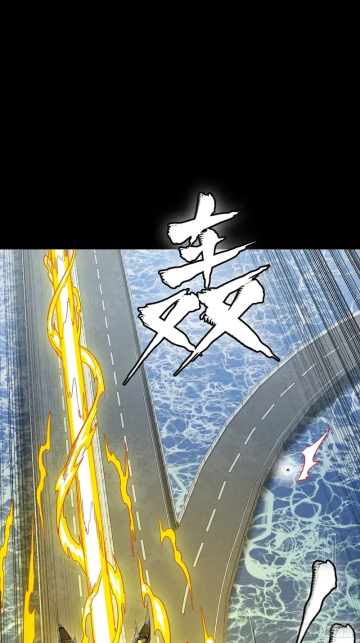 《星甲魂将传》325 再见了小丑们图53