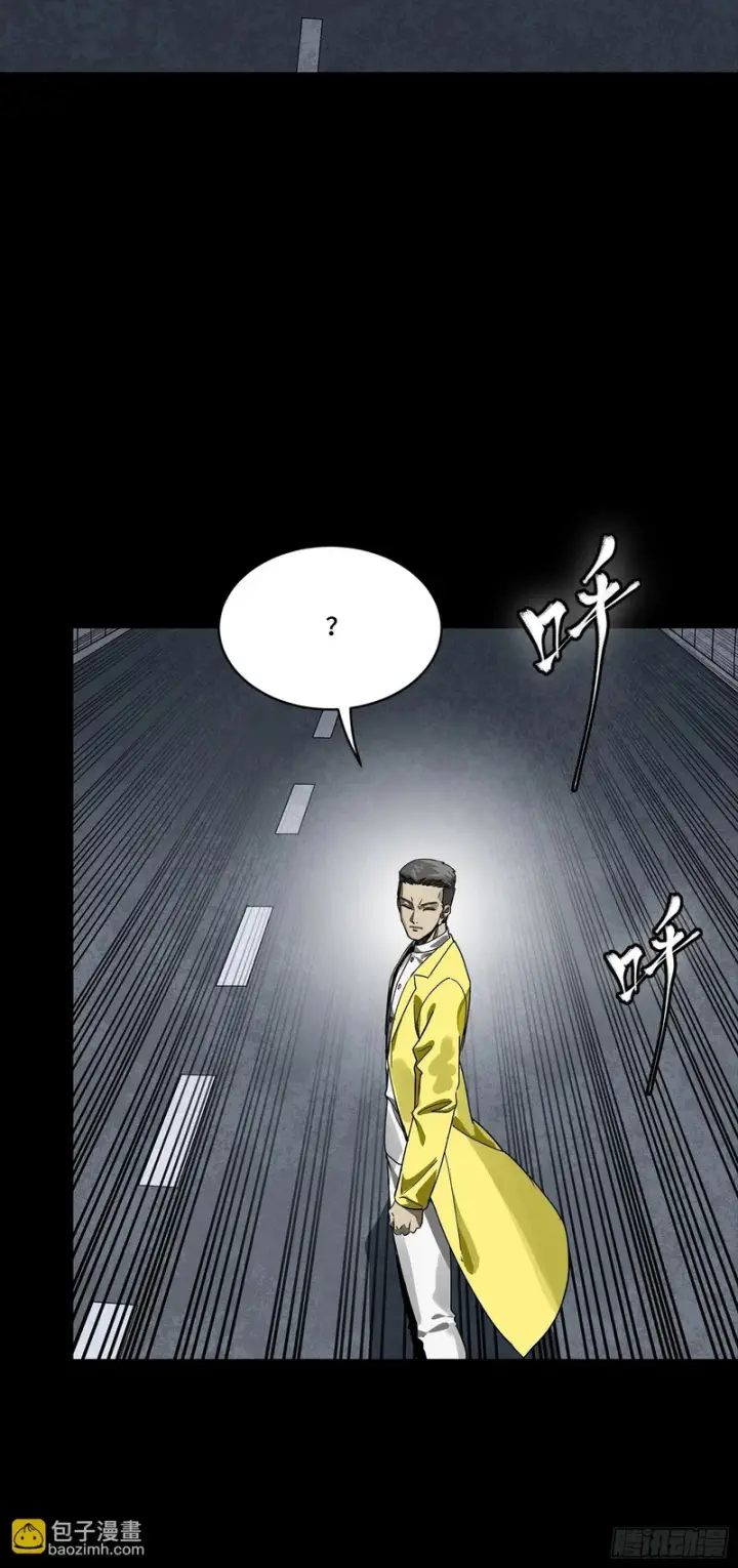 《星甲魂将传》325 再见了小丑们图57