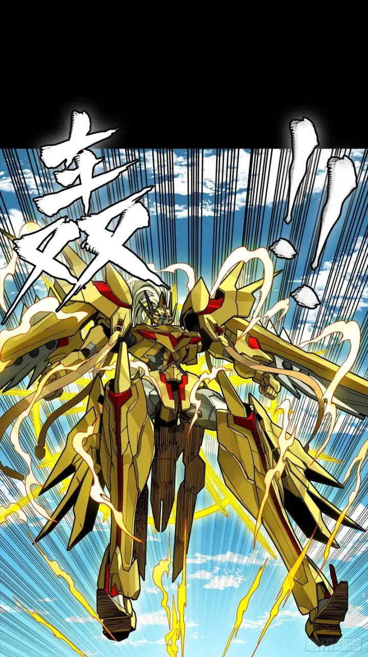 《星甲魂将传》325 再见了小丑们图58