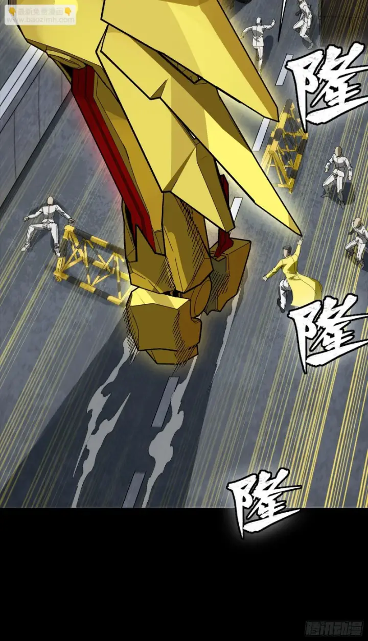 《星甲魂将传》325 再见了小丑们图60