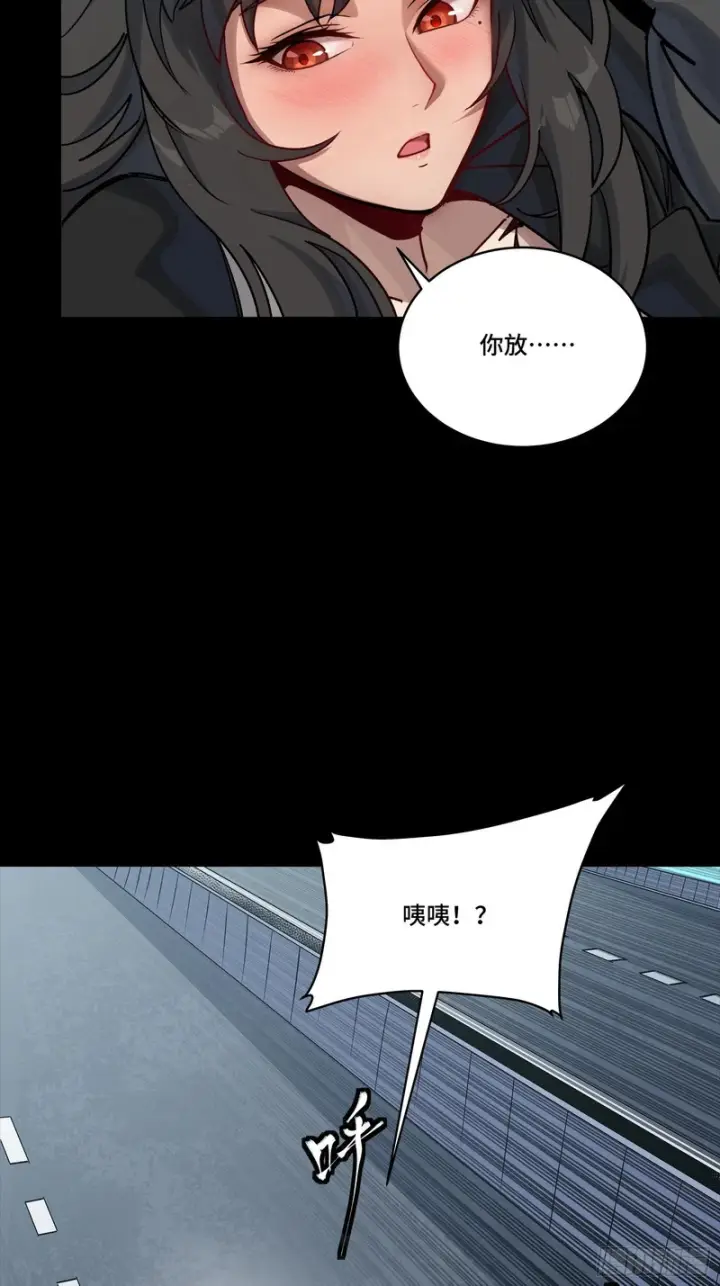 《星甲魂将传》325 再见了小丑们图7
