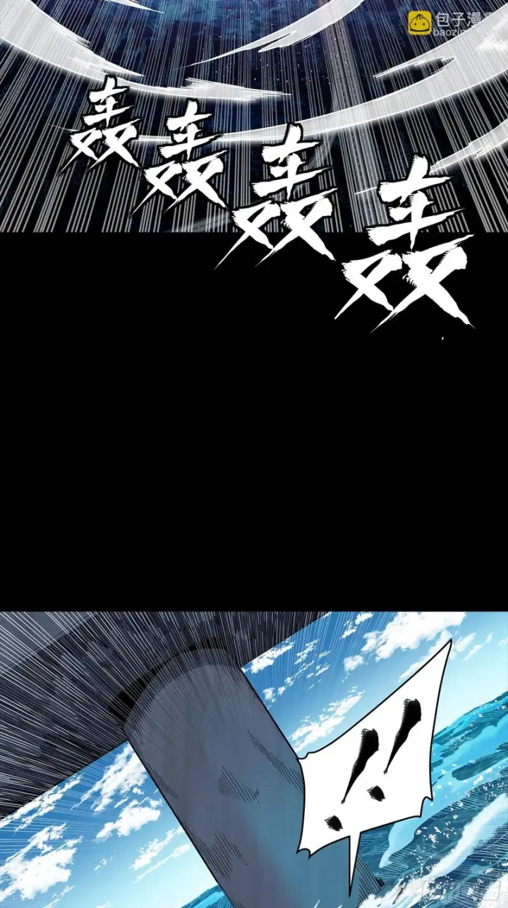 漫画《星甲魂将传》326 我踏碎虚空而来第10张图