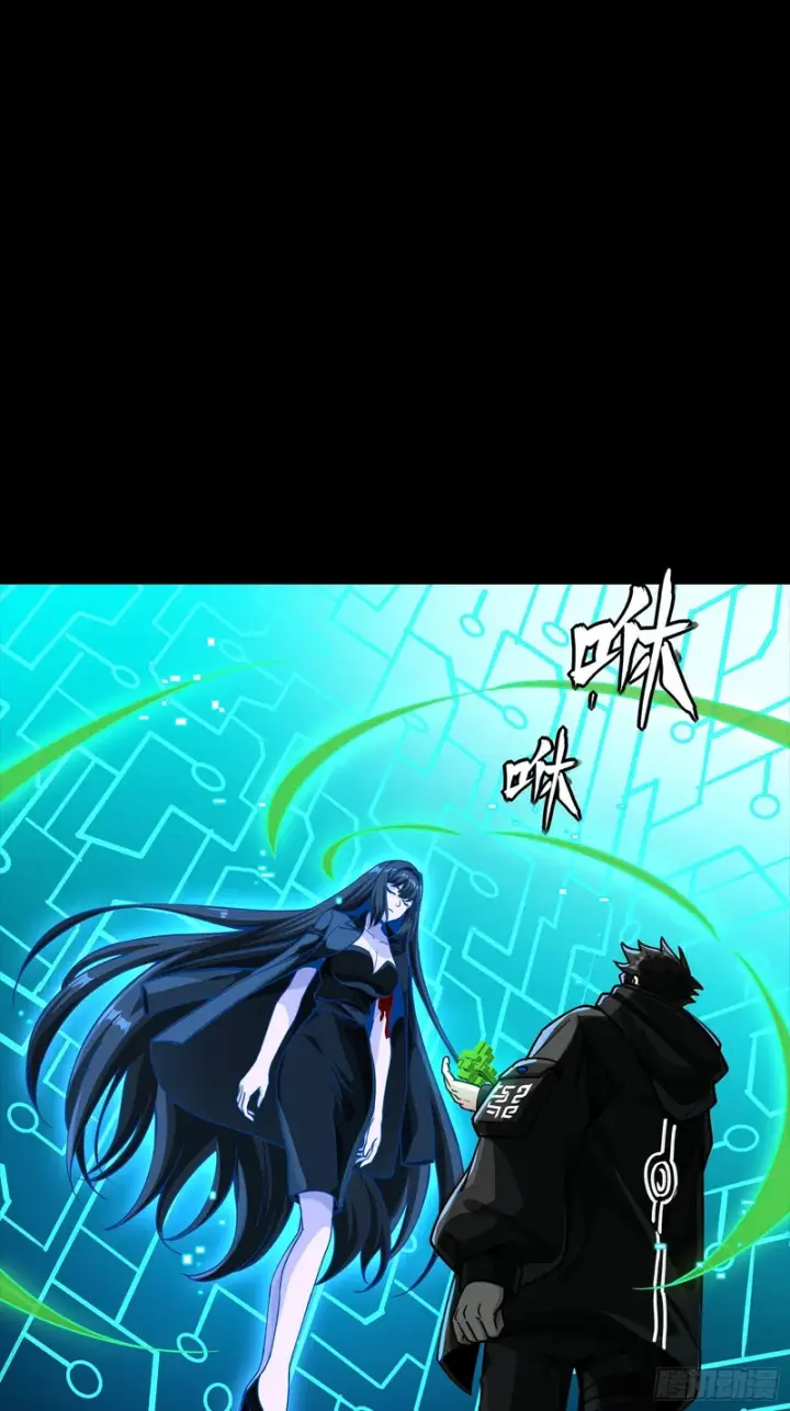 漫画《星甲魂将传》326 我踏碎虚空而来第30张图