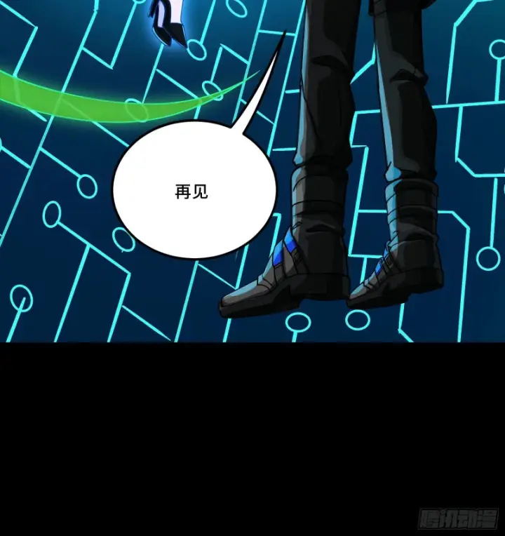 漫画《星甲魂将传》326 我踏碎虚空而来第31张图