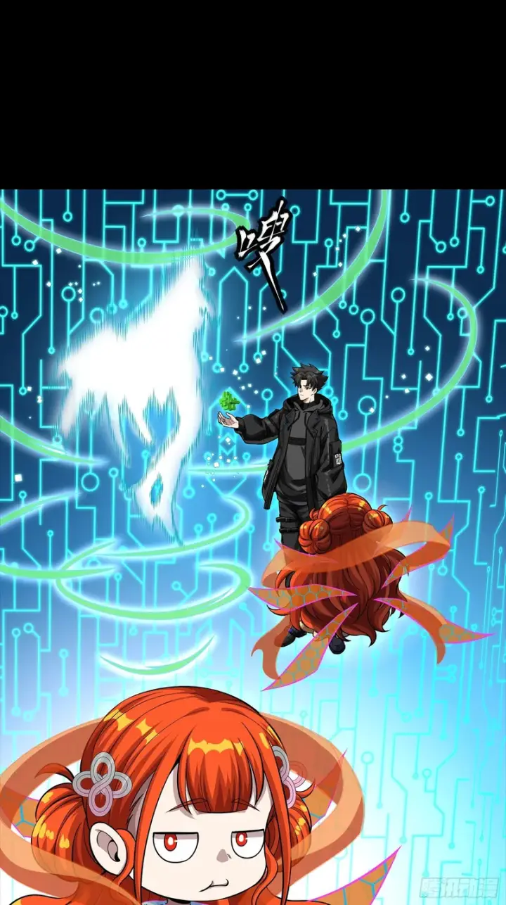 漫画《星甲魂将传》326 我踏碎虚空而来第32张图
