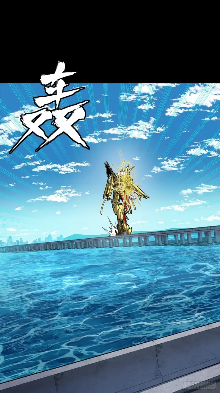 漫画《星甲魂将传》326 我踏碎虚空而来第4张图