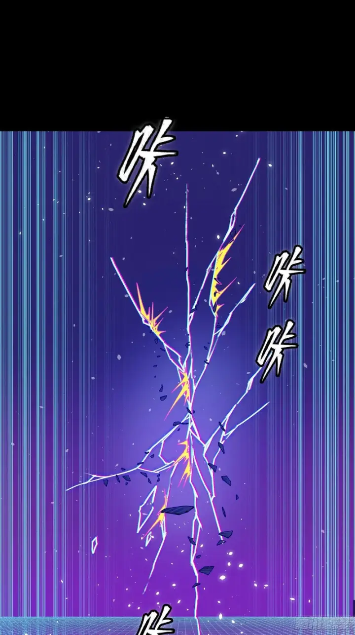 漫画《星甲魂将传》326 我踏碎虚空而来第42张图