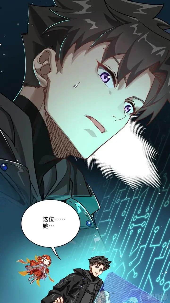 漫画《星甲魂将传》326 我踏碎虚空而来第49张图