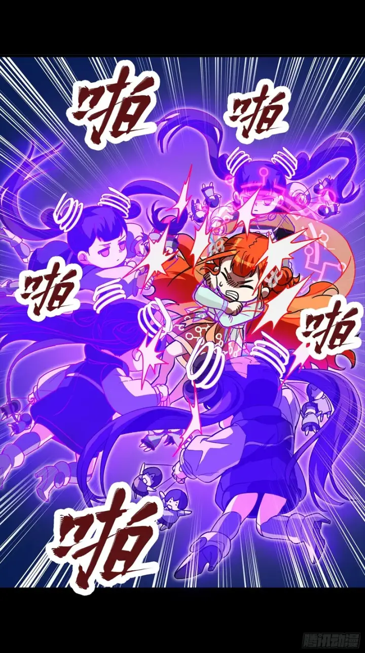 漫画《星甲魂将传》327 质疑与审判的化身第11张图