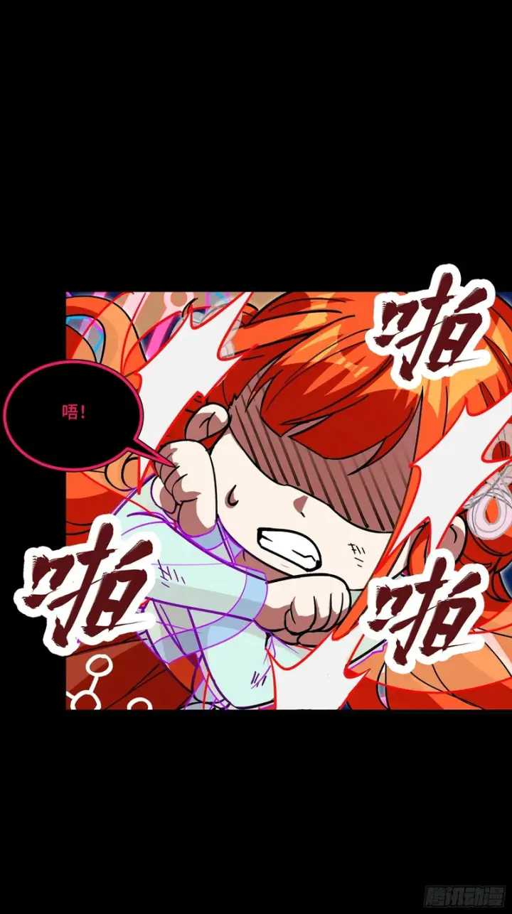 漫画《星甲魂将传》327 质疑与审判的化身第12张图