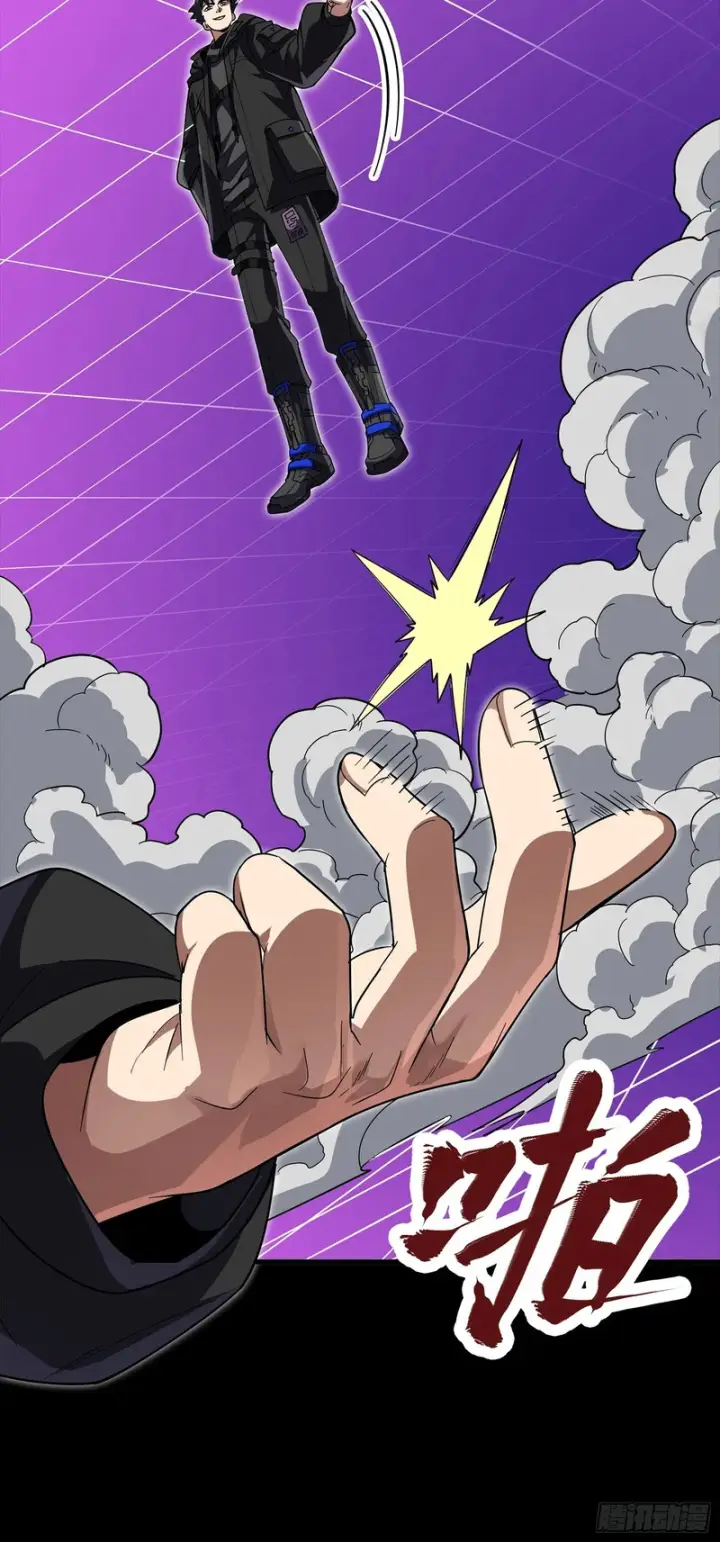 漫画《星甲魂将传》327 质疑与审判的化身第17张图