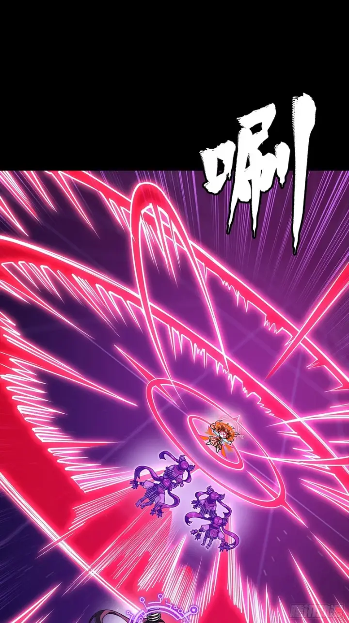 漫画《星甲魂将传》327 质疑与审判的化身第24张图