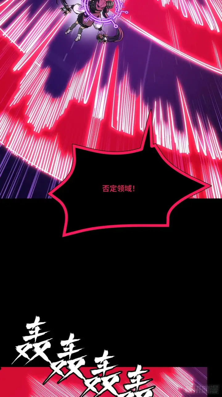 漫画《星甲魂将传》327 质疑与审判的化身第25张图