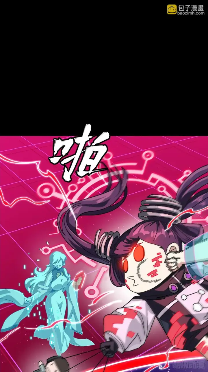 漫画《星甲魂将传》327 质疑与审判的化身第32张图