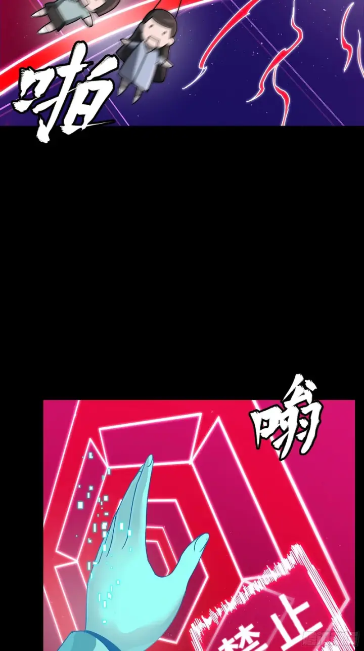 漫画《星甲魂将传》327 质疑与审判的化身第33张图