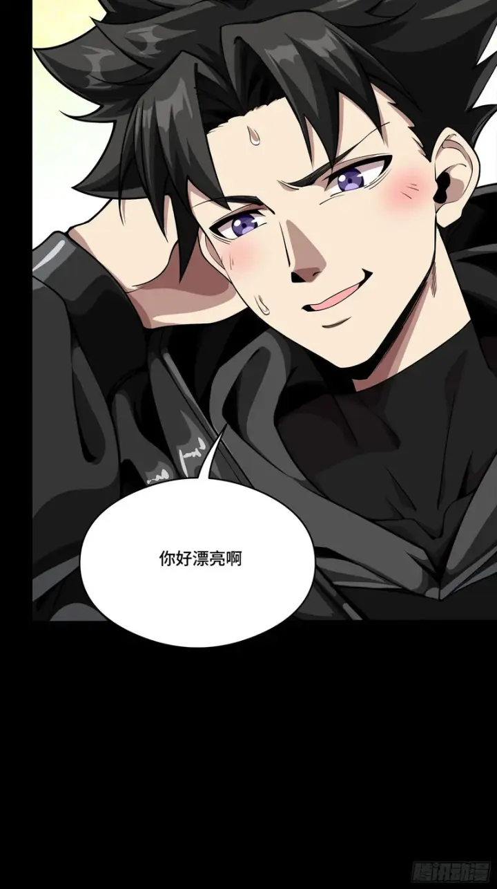 漫画《星甲魂将传》327 质疑与审判的化身第54张图