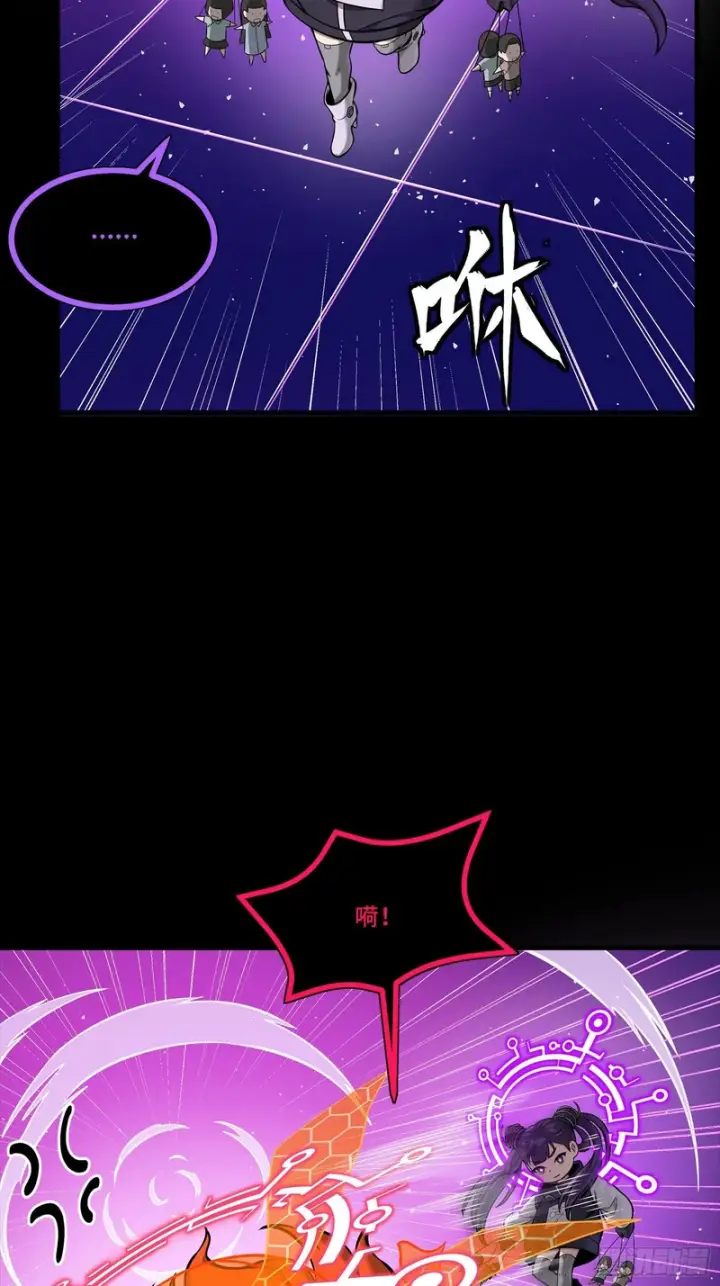 漫画《星甲魂将传》327 质疑与审判的化身第6张图