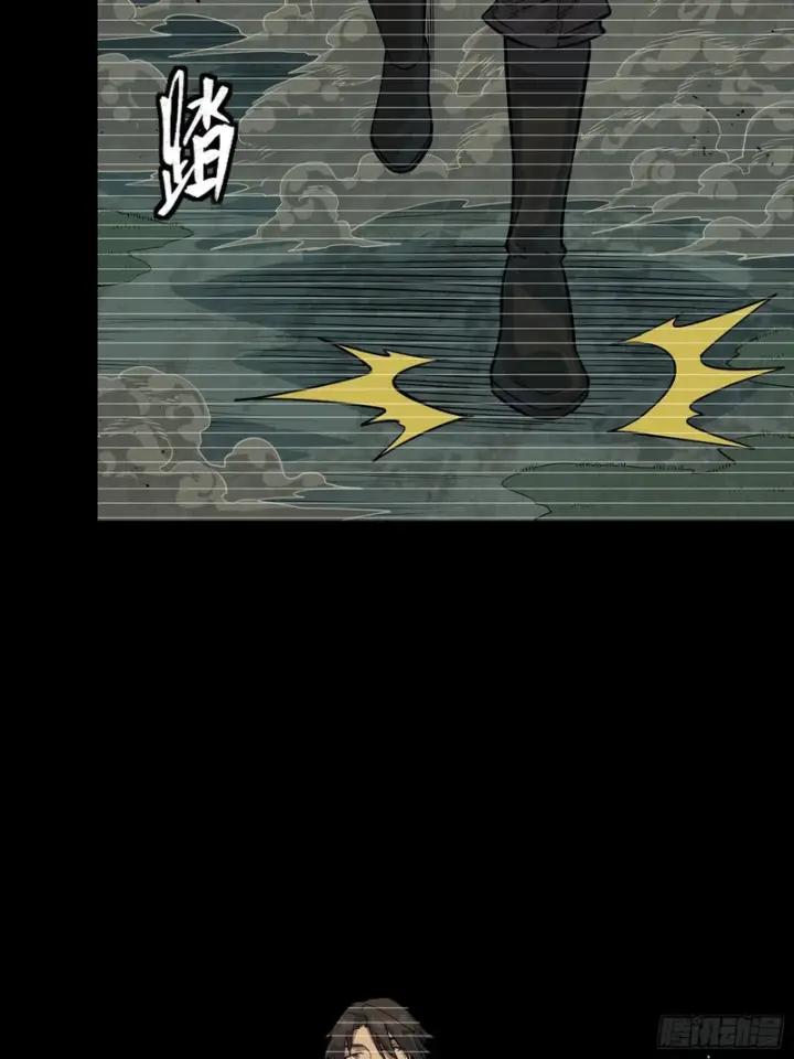 漫画《星甲魂将传》328 你好漂亮啊第14张图
