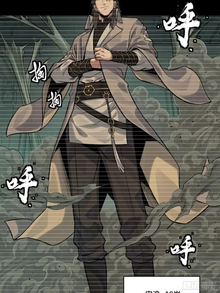 漫画《星甲魂将传》328 你好漂亮啊第15张图