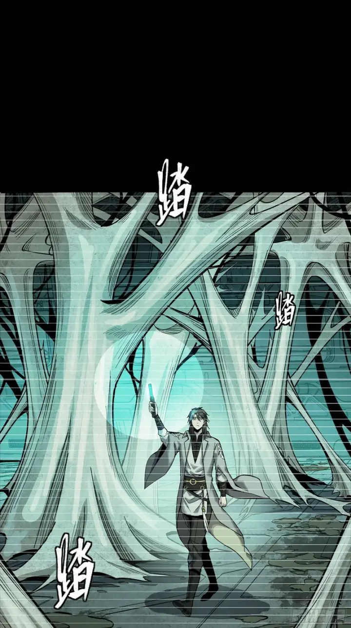 漫画《星甲魂将传》328 你好漂亮啊第18张图
