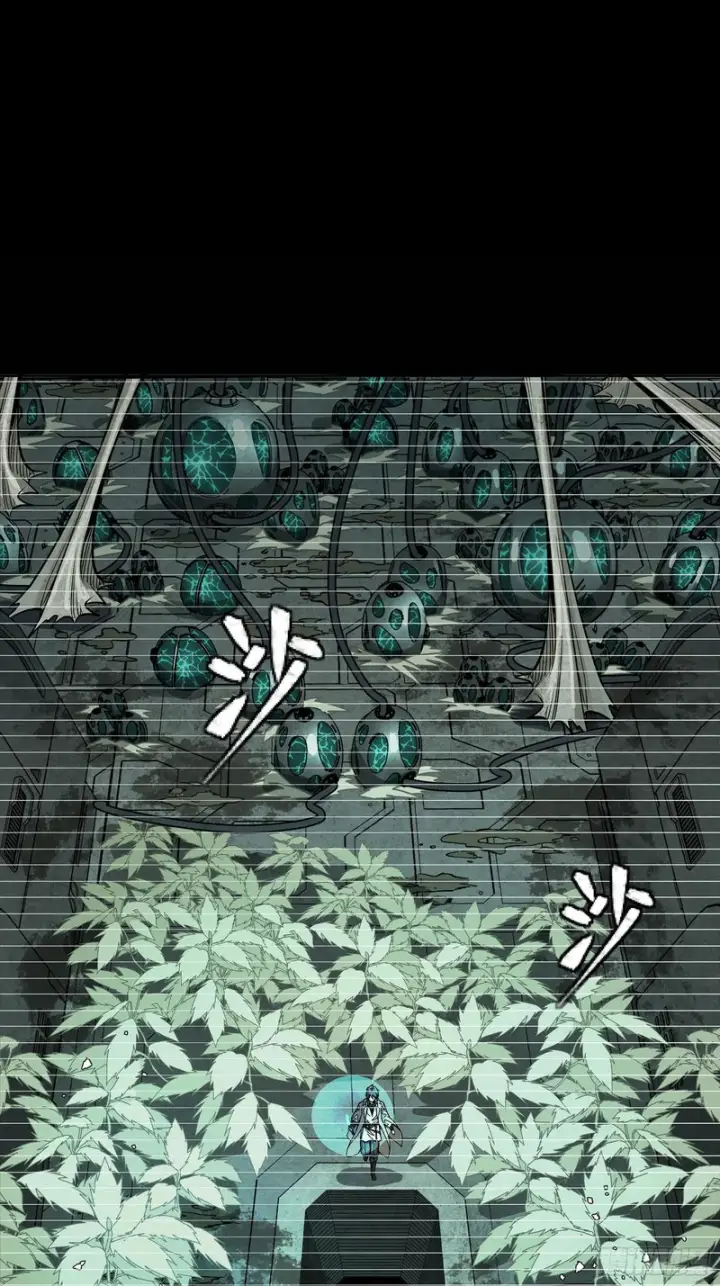 漫画《星甲魂将传》328 你好漂亮啊第21张图