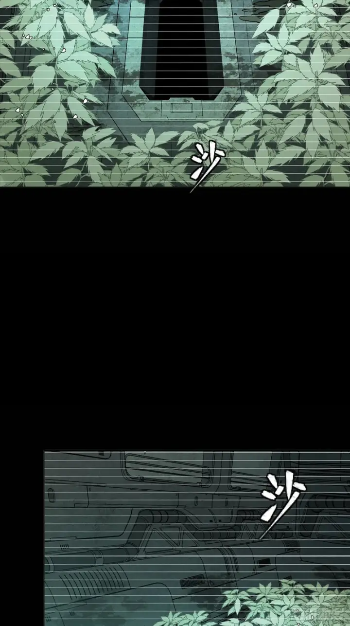 漫画《星甲魂将传》328 你好漂亮啊第22张图