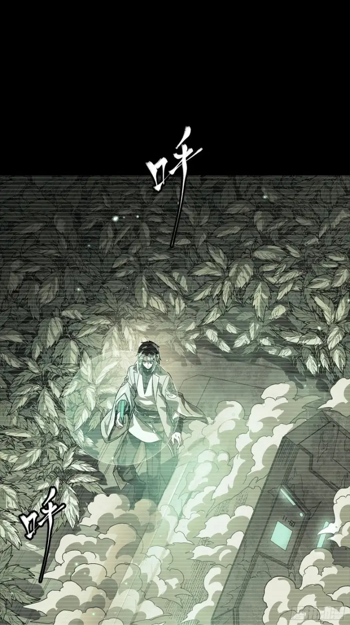 漫画《星甲魂将传》328 你好漂亮啊第33张图
