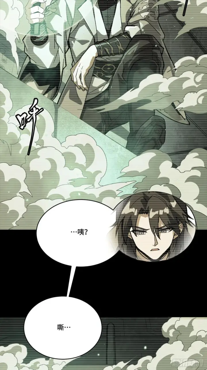 漫画《星甲魂将传》328 你好漂亮啊第35张图